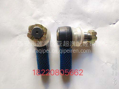 【153轉(zhuǎn)向橫拉桿球頭總成,153價(jià)格,圖片,配件廠家】