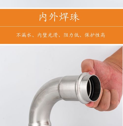 湖南長沙健恒薄壁304不銹鋼管件彎頭批發廠家直銷