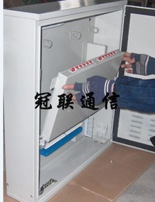 冠聯(lián)通訊設備廠綜合信息箱,綜合信息箱參數(shù),綜合信息箱圖片