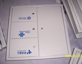慈溪市永恒通信設備廠今日行情價格走勢與報價分析