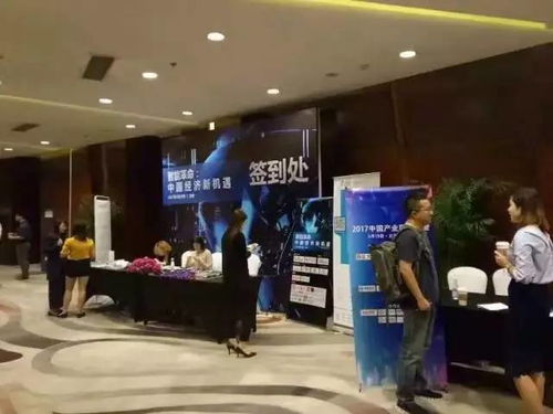 智聚京城，共創未來 2023年北京人工智能大會圓滿落幕