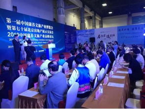筑夢京城，啟航未來——第七十屆北京房地產展示交易會圓滿落幕
